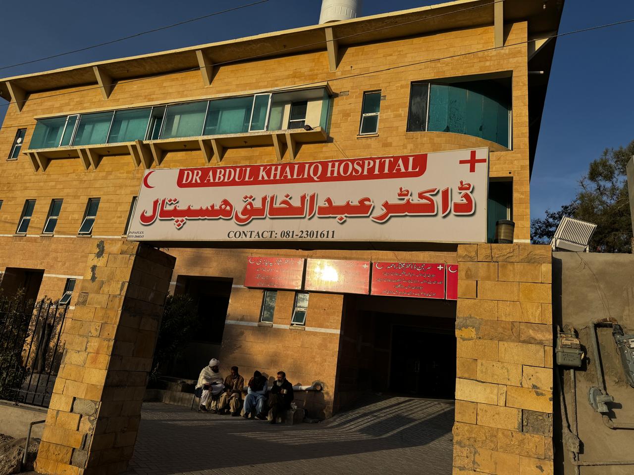 best private hospital in quetta