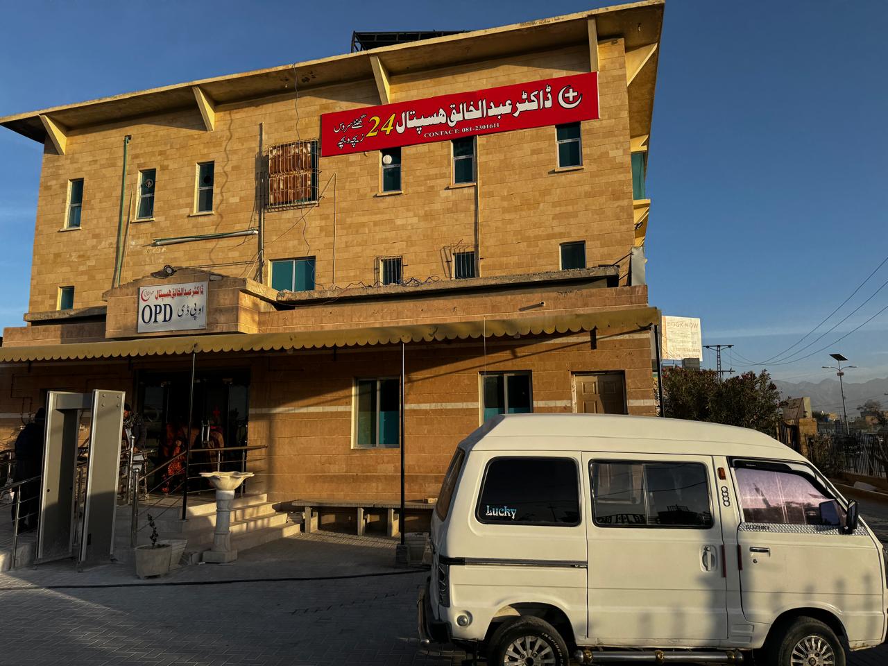 private hospital in quetta